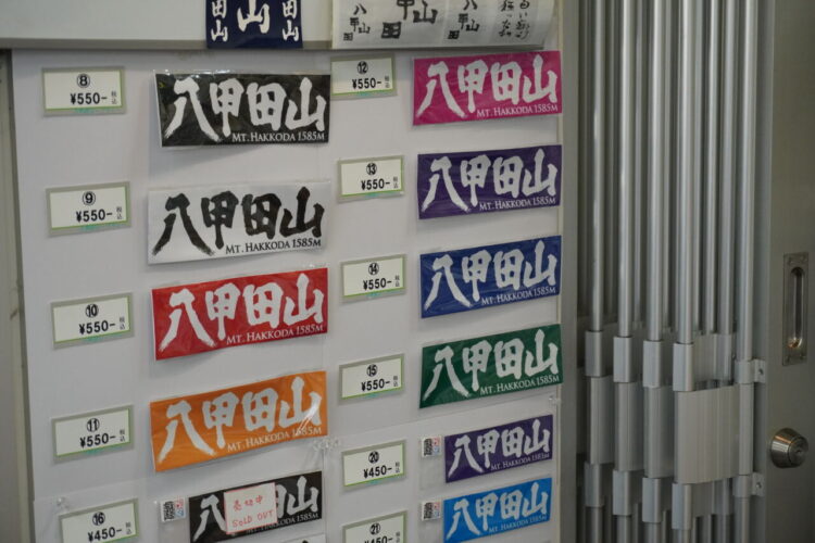 旅情報 その718.八甲田ロープウェー山麓駅 6 DSC01663
