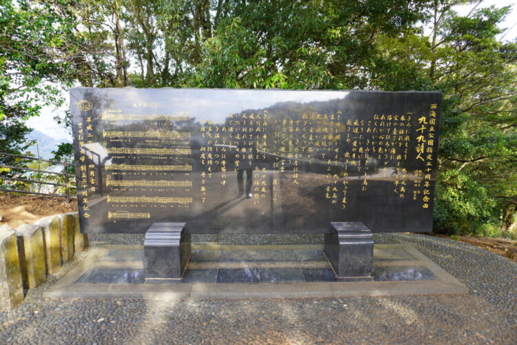 旅情報 その780.展海峰(1) 4 DSC02541