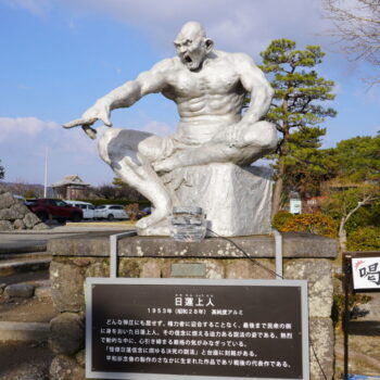 旅情報　その784．島原城（2）