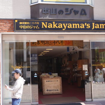 旅情報　その809．旧軽井沢銀座（3）