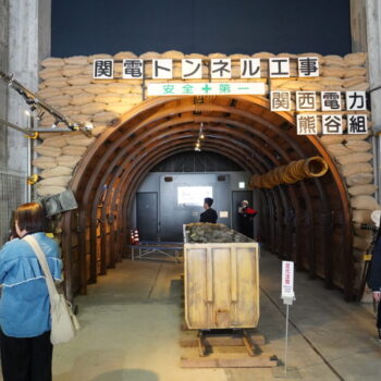 旅情報　その828．黒部ダム（6）