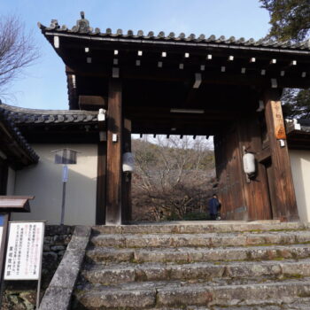 旅情報　その859．実相院