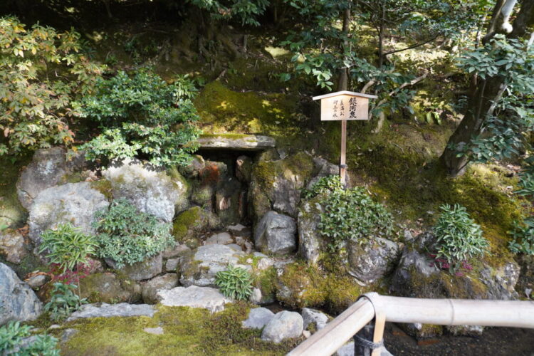 旅情報 その890. 金閣寺(3) 7 DSC03929