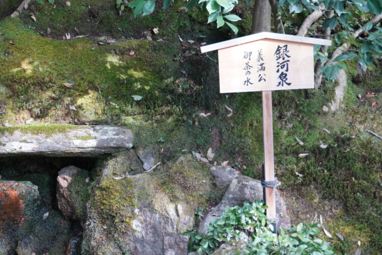 旅情報 その890. 金閣寺(3) 8 DSC03931