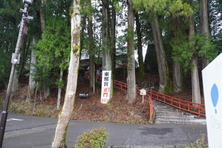 旅情報 その902. 日光東照宮(1) 1 DSC04079
