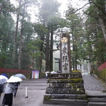 旅情報　その902.　日光東照宮（1）
