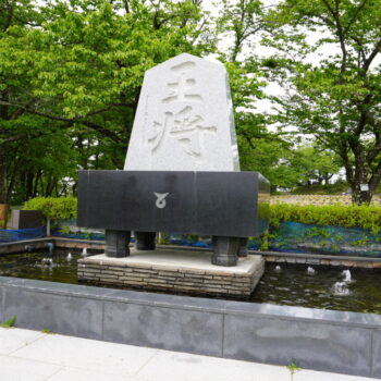旅情報　その918.　舞鶴山　天童公園（1）