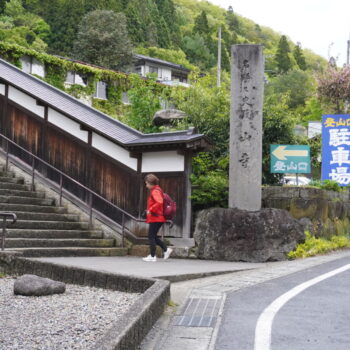 旅情報　その920.　山寺（1）